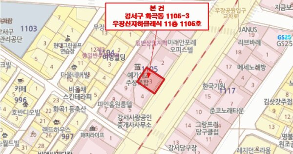 서울특별시 강서구 화곡동 1105-3 우장산자하클래식  제11층 제1105호 미지정 경매 물건 이미지