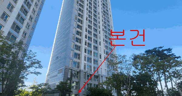인천광역시 계양구 서운동 230 계양효성해링턴플레이스 116동 1층101호 미지정 경매 물건 이미지
