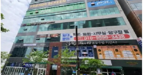 경기도 화성시 새솔동 77-6 엘-타워 1동 9층903호 근린상가 경매 물건 이미지