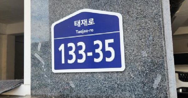 경기도 광주시 능평동 429-14 스토리빌 비동 3층302호 미지정 경매 물건 이미지