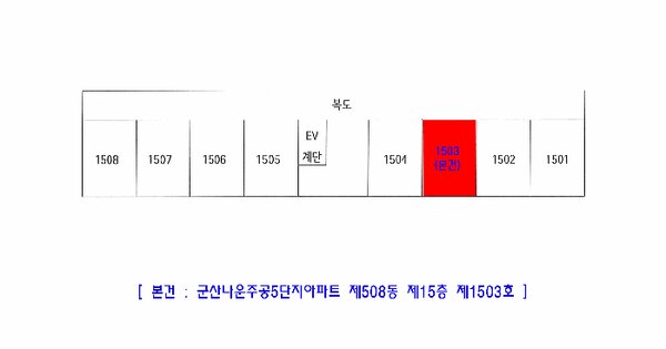 전북특별자치도 군산시 나운동 45-7 군산나운주공5단지아파트 508동 15층1503호 미지정 경매 물건 이미지