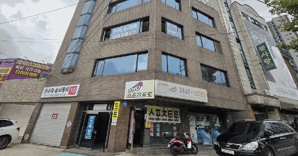 서울특별시 동대문구 청량리동 491 홍릉빌딩 미지정 경매 물건 이미지