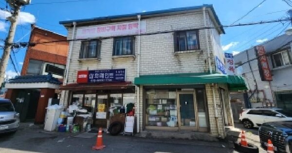 경기도 의정부시 신곡동 605-23  미지정 경매 물건 이미지