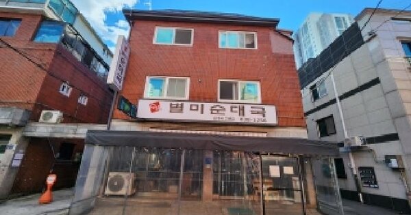 경기도 의정부시 의정부동 511-4  미지정 경매 물건 이미지