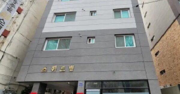 경기도 부천시 오정구 삼정동 299-5 스위트빌  2층202호 다세대주택 경매 물건 이미지