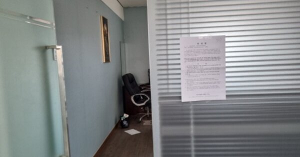 인천광역시 남동구 논현동  448-2 두레비즈니스센터 5층508호 근린상가 경매 물건 이미지