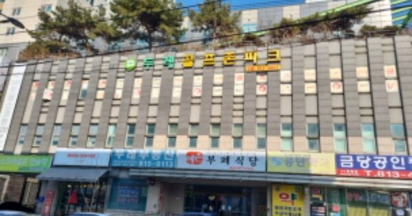 인천광역시 남동구 논현동  448-2 두레비즈니스센터 5층505호 근린상가 경매 물건 이미지