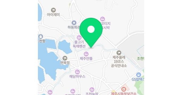 제주특별자치도 제주시 조천읍 조천리 2830-1  미지정 경매 물건 이미지