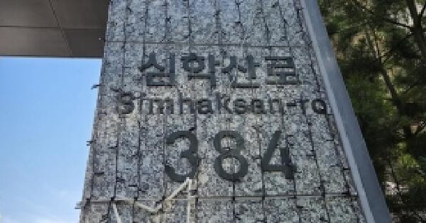 경기도 파주시 동패동 1781 운정신도시아이파크 110동 23층2304호 미지정 경매 물건 이미지