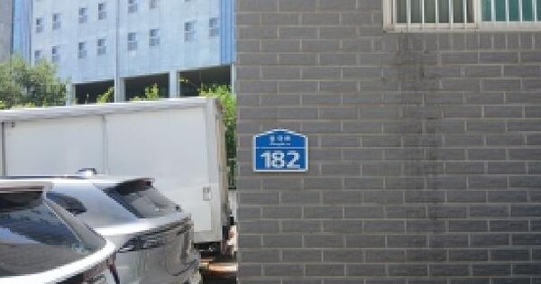 경기도 고양시 일산동구 식사동 716-48 미래타운 9동 4층402호 미지정 경매 물건 이미지