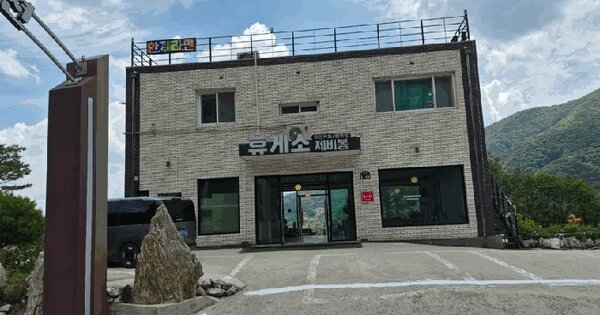 충청북도 단양군 단성면 외중방리 424-2  미지정 경매 물건 이미지