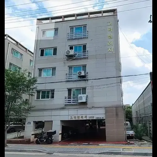 물건 사진