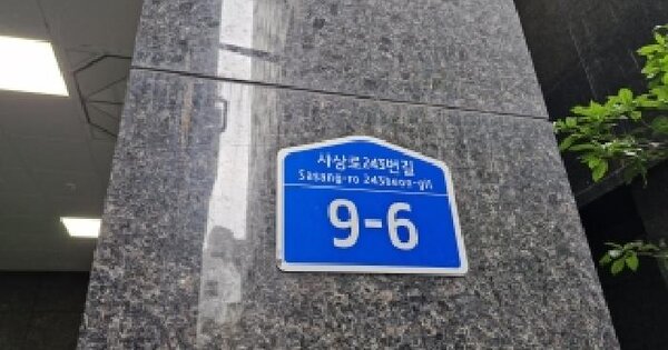부산광역시 사상구 괘법동 524-28 디알에코시티  7층702호 미지정 경매 물건 이미지