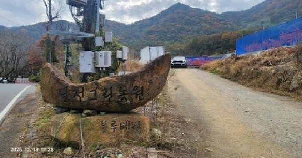 경상남도 창원시 의창구 북면 외감리 산108 임야 경매 물건 이미지