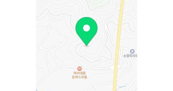전라남도 여수시 화양면 나진리 339-9  미지정 경매 물건 이미지