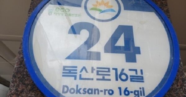 서울특별시 금천구 시흥동 835-7 문정빌  제3층 제303호 미지정 경매 물건 이미지