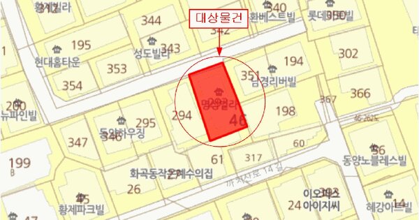 서울특별시 강서구 화곡동 46-293  제4층 제401호 미지정 경매 물건 이미지