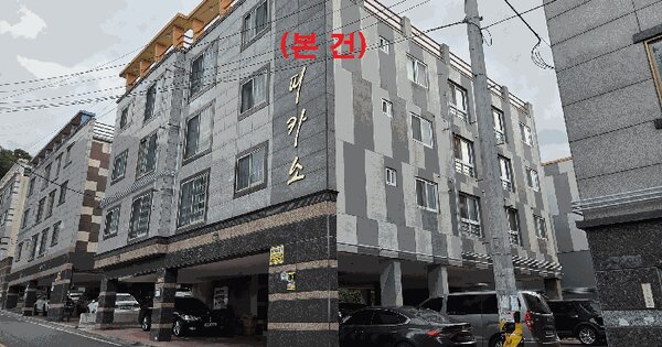 경상북도 칠곡군 석적읍 중리 248-7  미지정 경매 물건 이미지