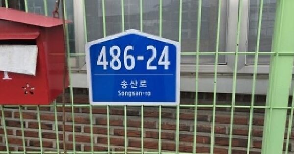 경기도 고양시 일산서구 덕이동 970-1  미지정 경매 물건 이미지