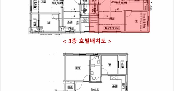 인천광역시 서구 경서동 743-8 천지움 1동 3층302호 미지정 경매 물건 이미지