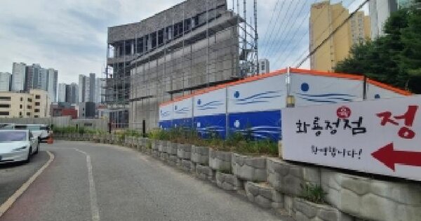 경기도 이천시 부발읍 아미리 649-1  미지정 경매 물건 이미지