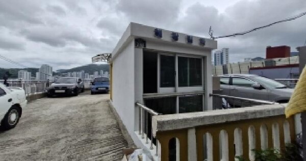 부산광역시 서구 동대신동1가 16-426 혜광빌라  2층204호 미지정 경매 물건 이미지