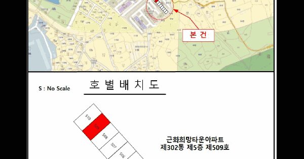 전라남도 목포시 대양동 75-18 근화희망타운아파트 302동 5층509호 미지정 경매 물건 이미지