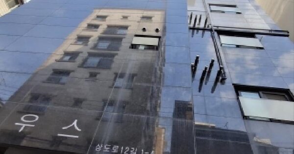 서울특별시 동작구 상도동 324-41  4층401호 미지정 경매 물건 이미지