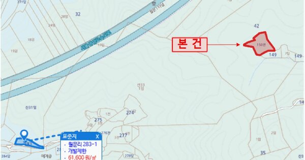 경기도 남양주시 와부읍 월문리 150  미지정 경매 물건 이미지