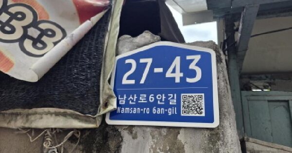 대구광역시 중구 남산동 2217-54  미지정 경매 물건 이미지