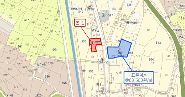 전북특별자치도 익산시 망성면 신작리 552-7  미지정 경매 물건 이미지