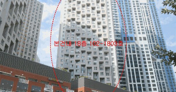 인천광역시 서구 청라동 157-10 현대썬앤빌더테라스  18층102-1803호 미지정 경매 물건 이미지