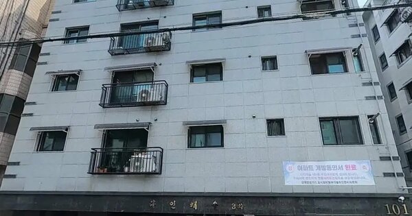 서울특별시 동작구 대방동 391-71 다인캐슬3차 102동 4층401호 다세대주택 경매 물건 이미지