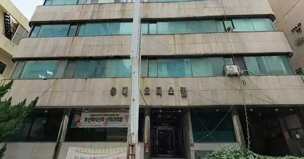 부산광역시 서구 부민동1가 2-3 대광오피스텔  7층702호 오피스텔 경매 물건 이미지