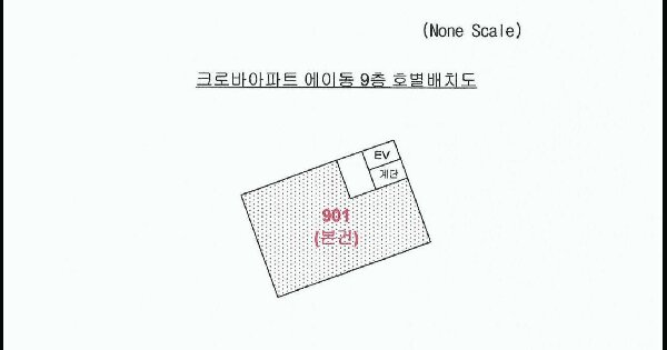 부산광역시 서구 서대신동3가 360-3 크로바아파트 에이동 9층 901호 미지정 경매 물건 이미지