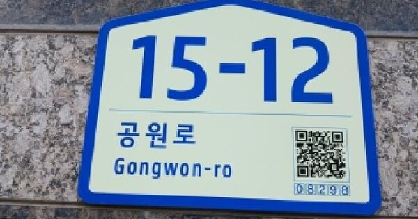 서울특별시 구로구 구로동 107-4 비즈트위트블루  제10층 제1005호 미지정 경매 물건 이미지