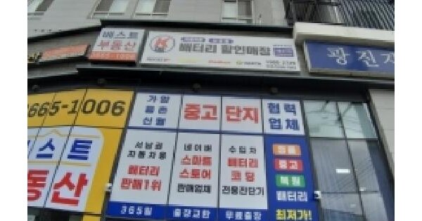 서울특별시 강서구 등촌동 828  제3층 제320호 미지정 경매 물건 이미지