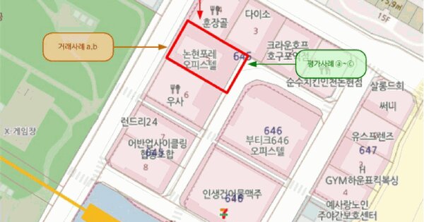 인천광역시 남동구 논현동 645-5 인천논현포레오피스텔  4층418호 미지정 경매 물건 이미지