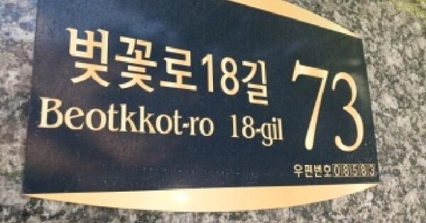 서울특별시 금천구 독산동 330-35 메트로노블  제2층 제203호 미지정 경매 물건 이미지
