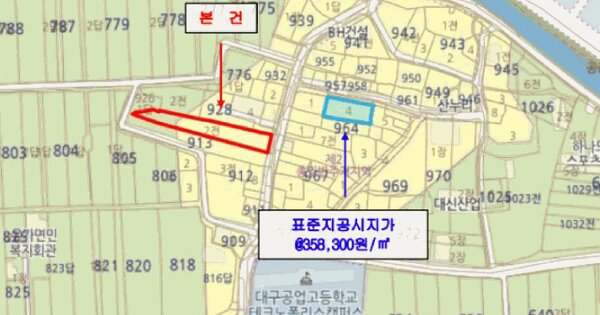 대구광역시 달성군 유가읍 유곡리 927-2  미지정 경매 물건 이미지