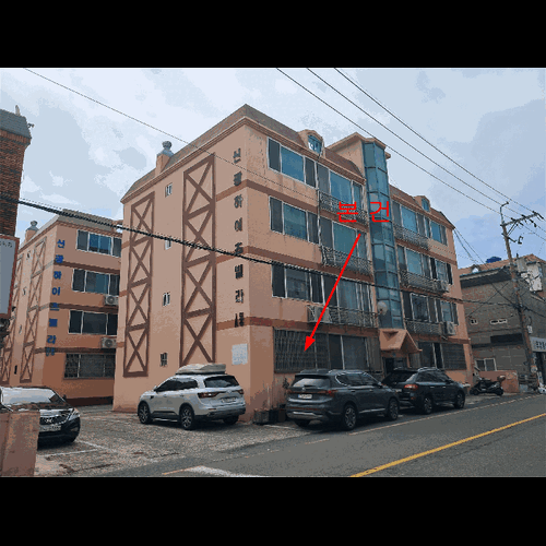 물건 사진