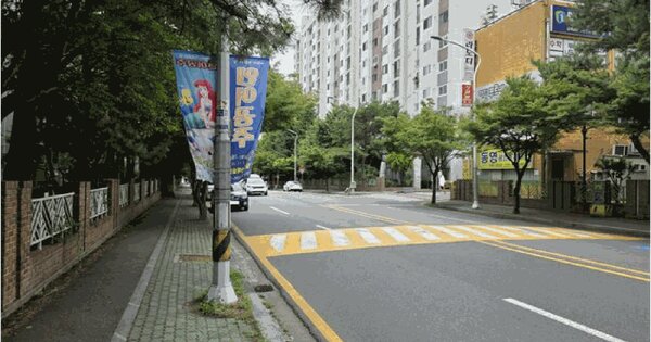 울산광역시 북구 상안동 773-13 쌍용아진그린타운 304동 2층203호 미지정 경매 물건 이미지