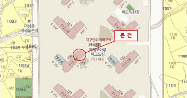 경상남도 거제시 일운면 지세포리 1412 거제코아루파크드림 104동 9층902호 미지정 경매 물건 이미지