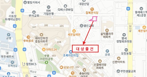 경기도 부천시 원미구 도당동 246-62 어반시아  2층201호 미지정 경매 물건 이미지