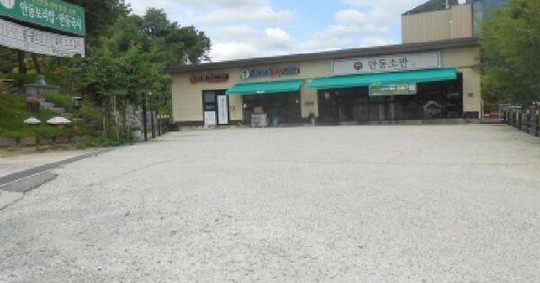 세종특별자치시  연서면 성제리 299-25  미지정 경매 물건 이미지