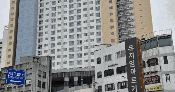 경기도 용인시 기흥구 신갈동 69-4 엘리시아1차  14층1403호 미지정 경매 물건 이미지