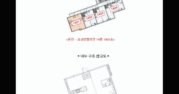 경기도 안양시 동안구 관양동 1594-1 효성인텔리안  14층1401호 미지정 경매 물건 이미지