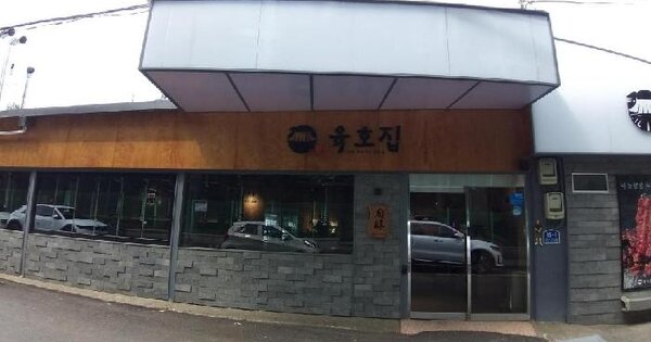 서울특별시 영등포구 문래동3가 58-32  미지정 경매 물건 이미지