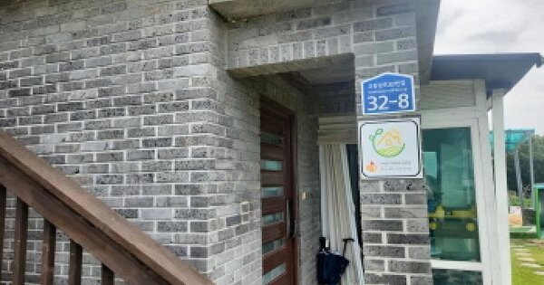 인천광역시 강화군 교동면 읍내리 492-16  미지정 경매 물건 이미지