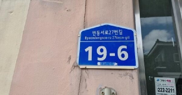 대전광역시 서구 변동 254-412  4층402호 미지정 경매 물건 이미지